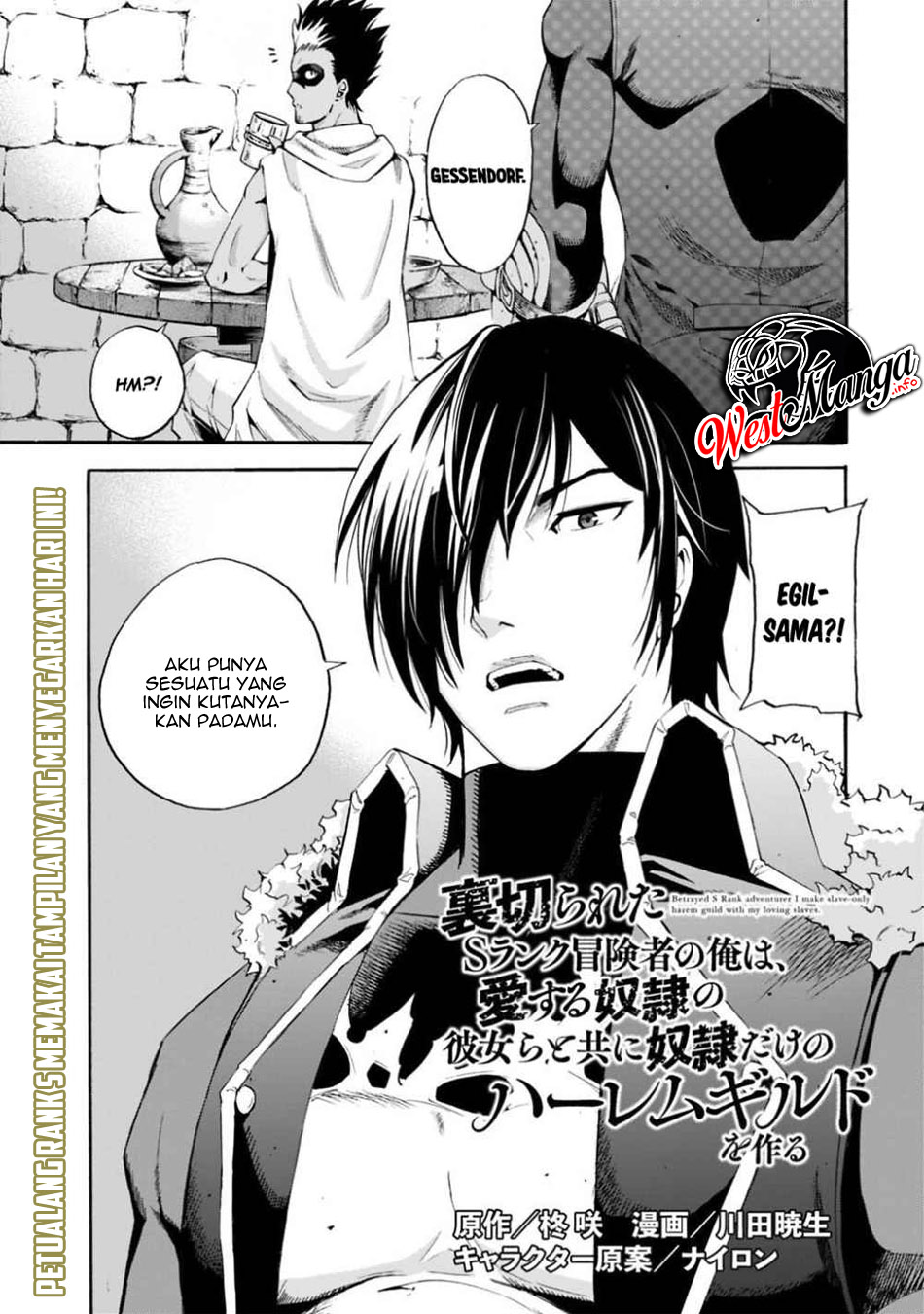 Uragirareta S Rank Boukensha no Ore wa, Aisuru Dorei no Kanojora to Tomoni Dorei dake no Harem Guild o Tsukuru